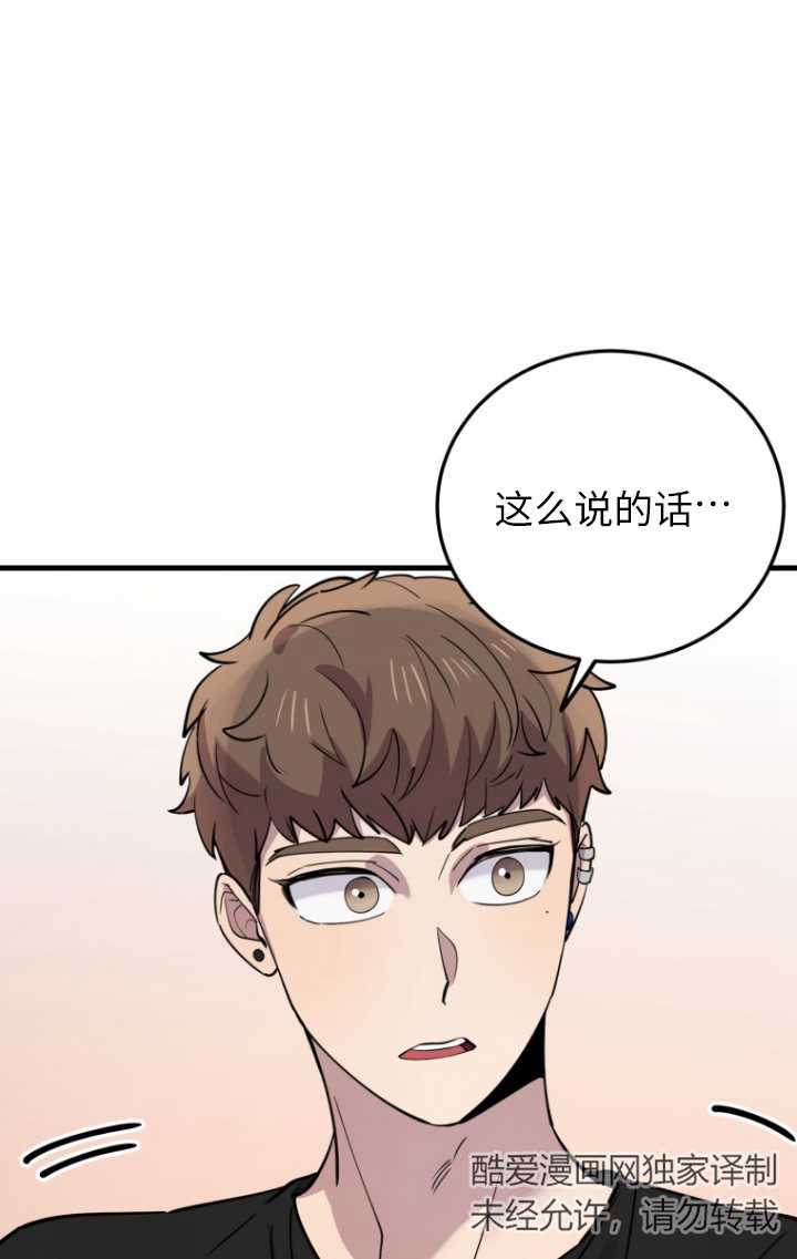 第57话47