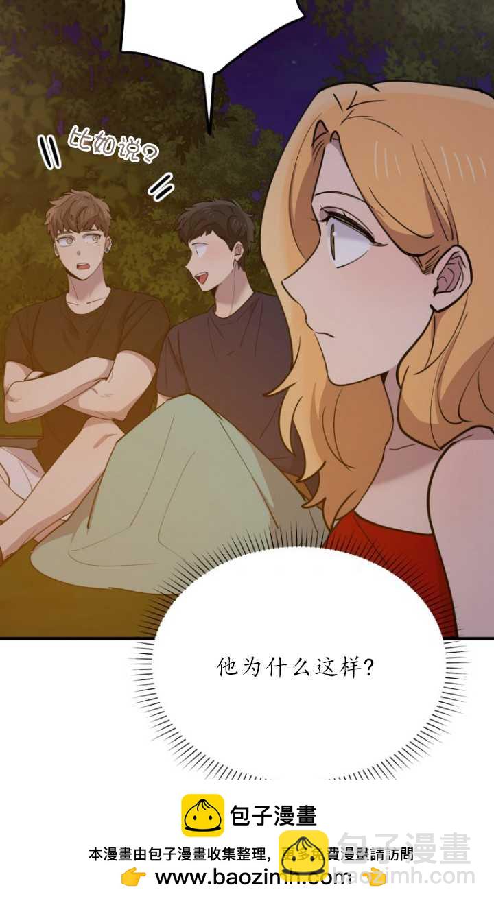 第57话53