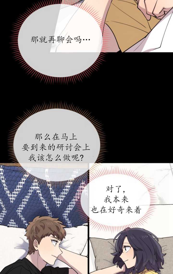 第57话60