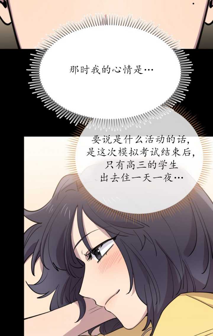 第57话62