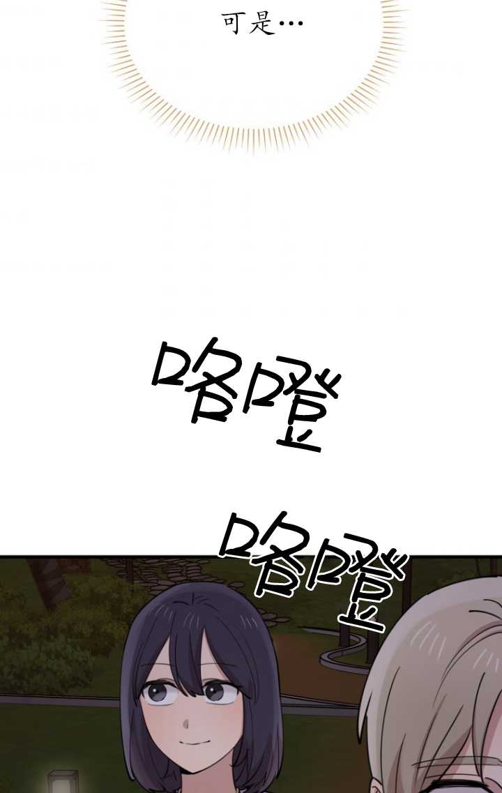 第57话70