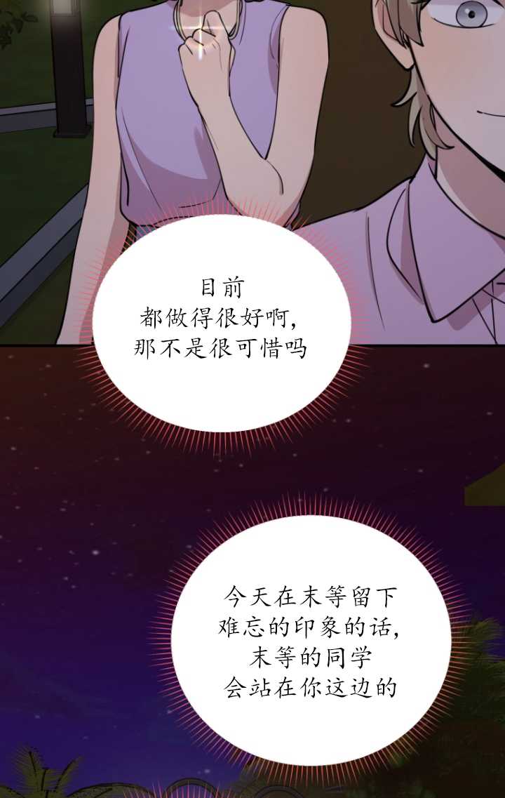 第57话71