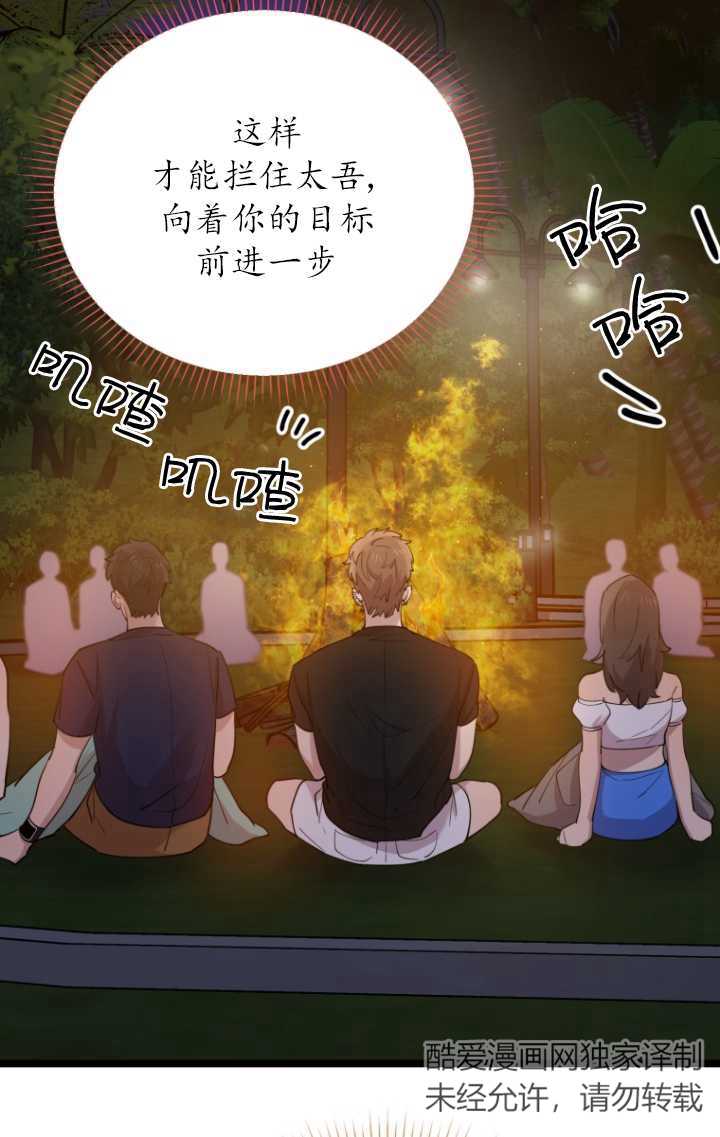 第57话72