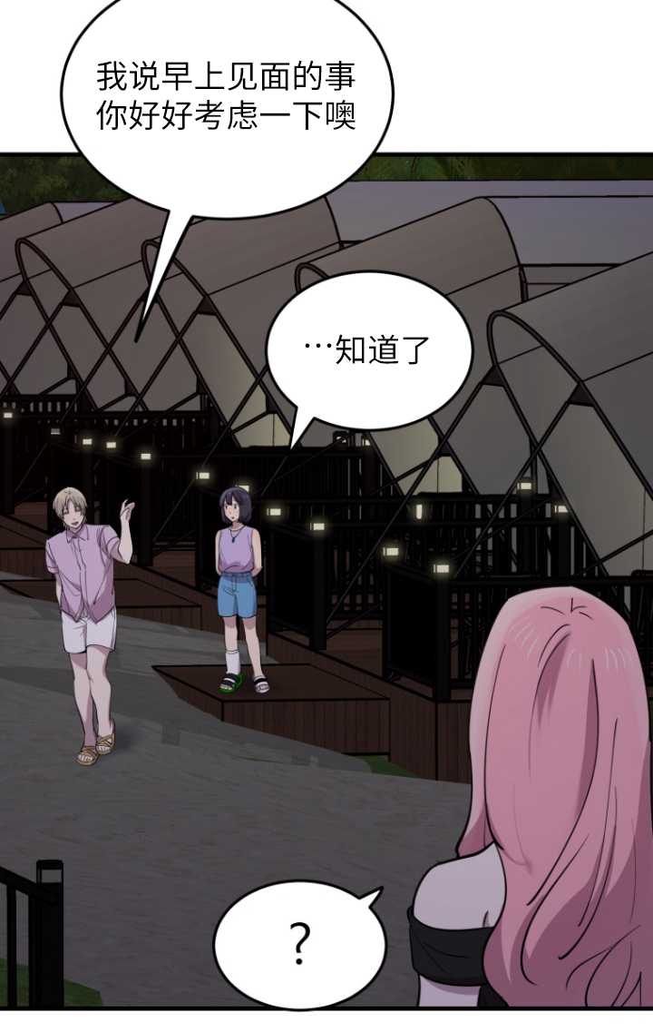 第57话75