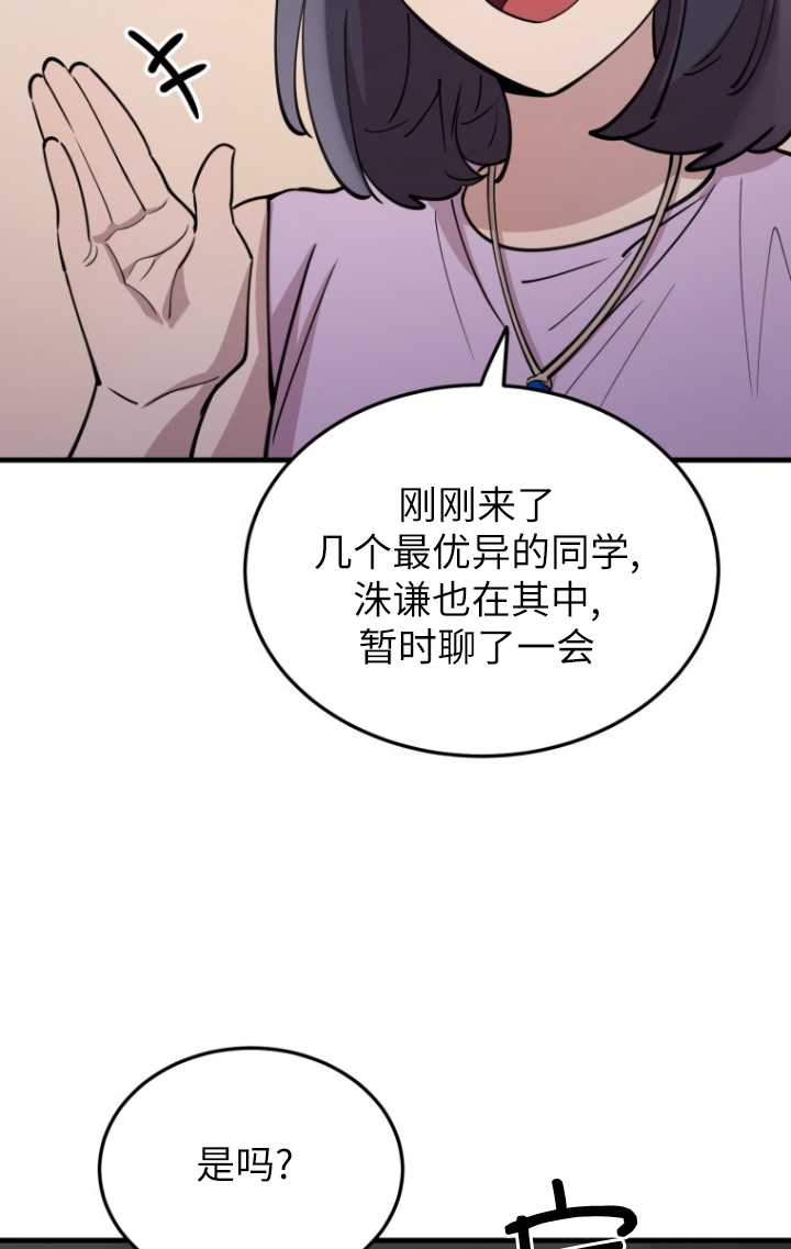 第57话78