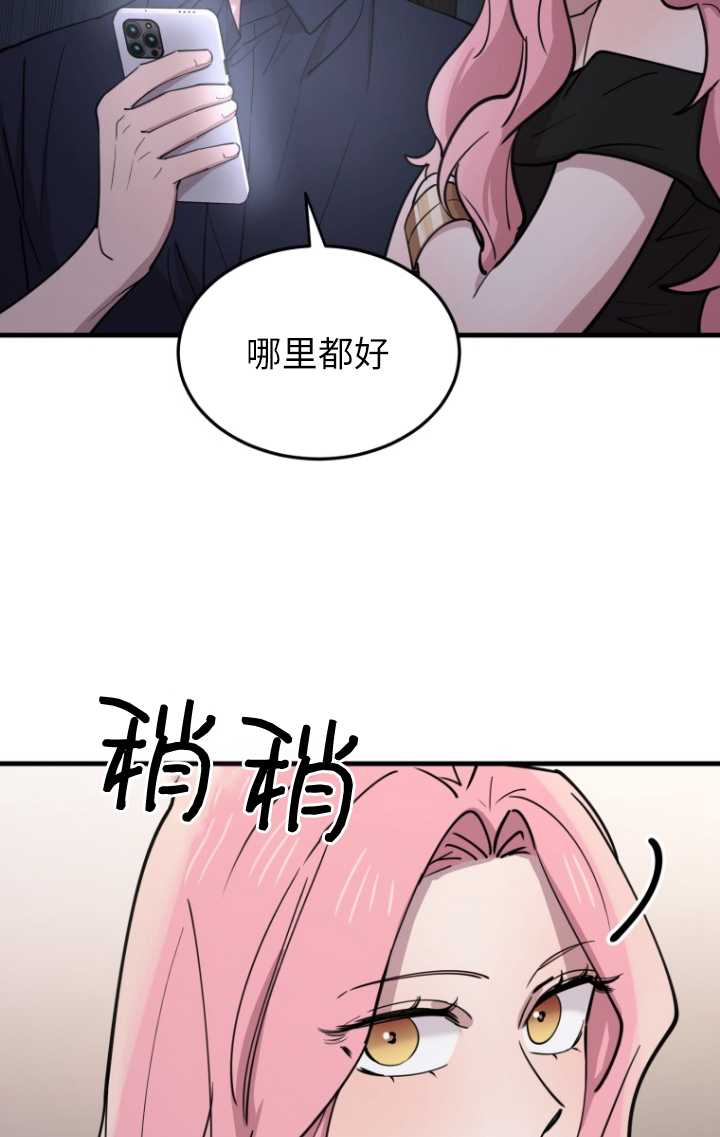 第57话8