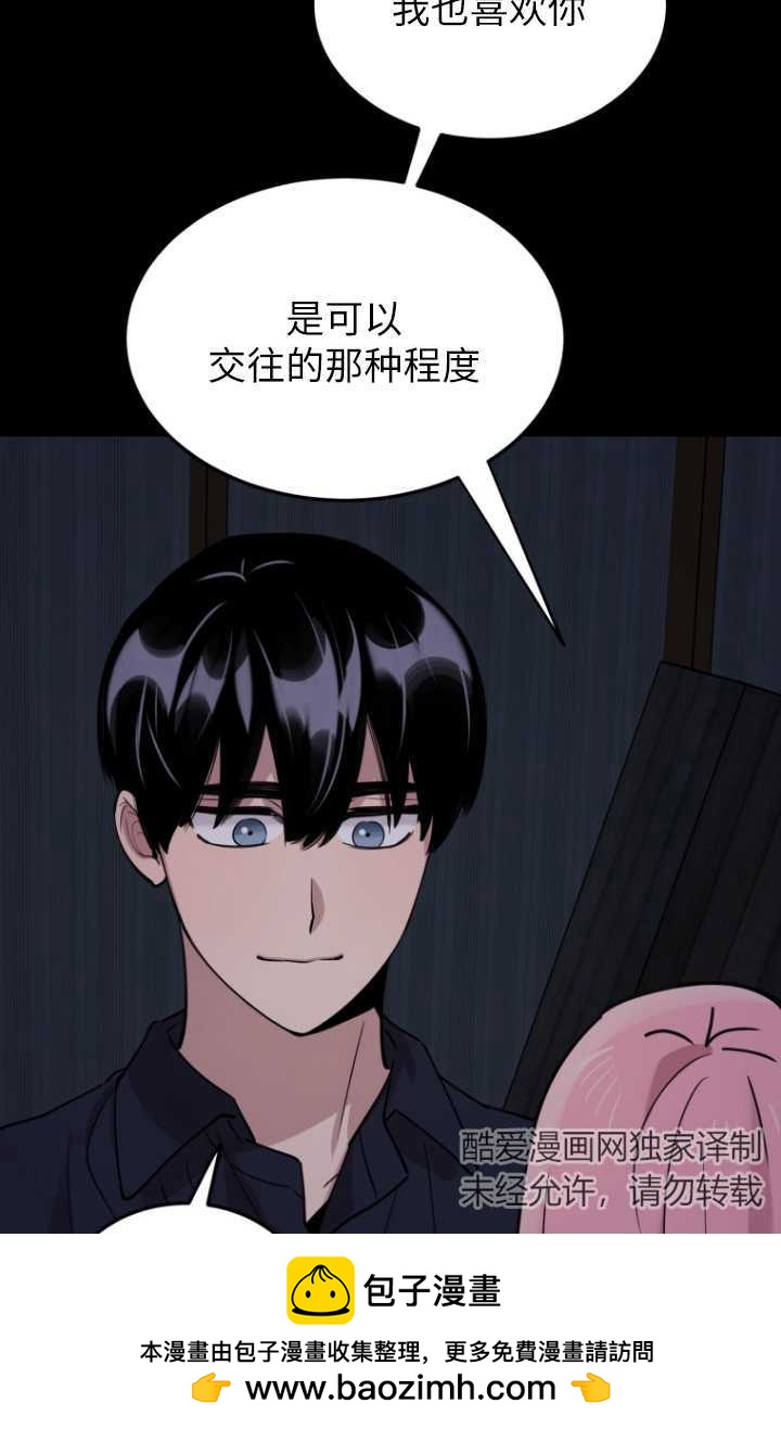第57话87