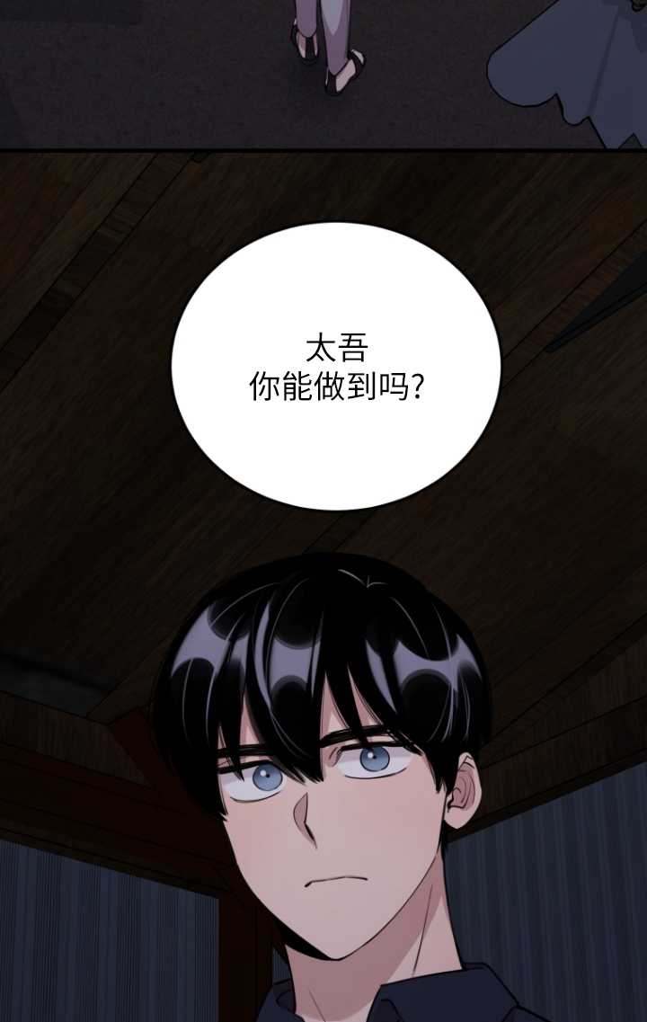 第57话92