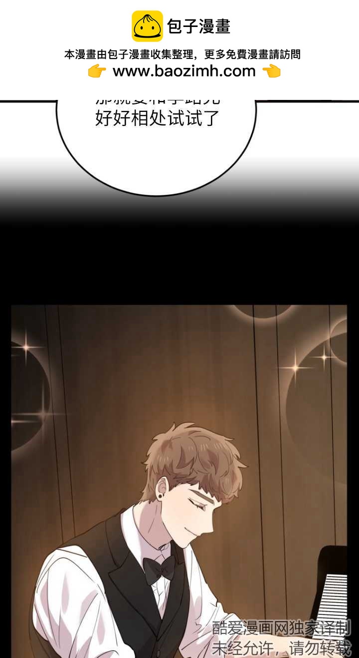 第57话97