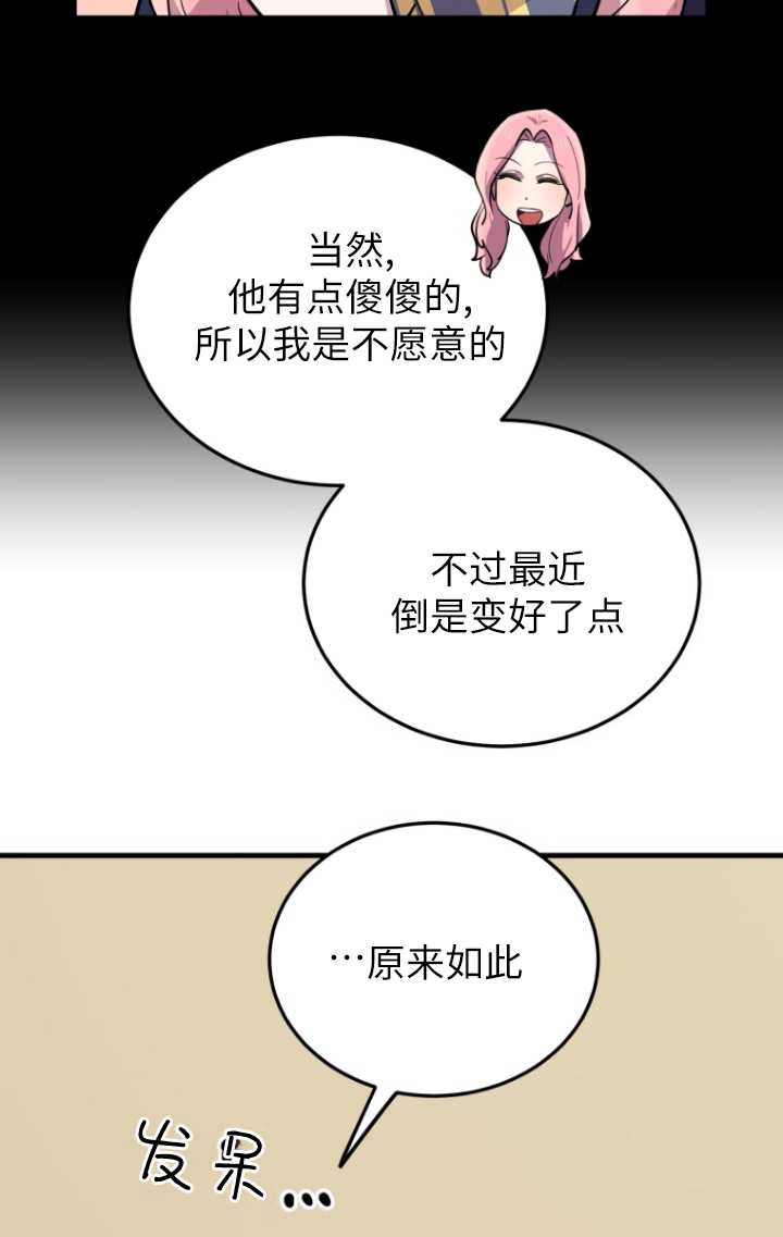 第57话99
