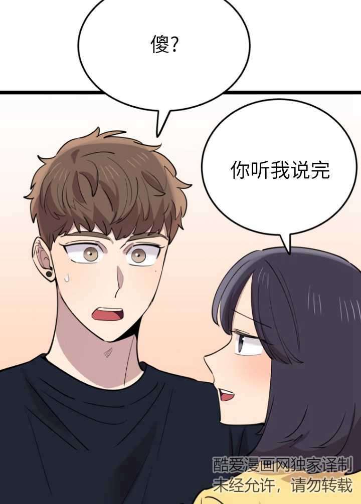 第60话10