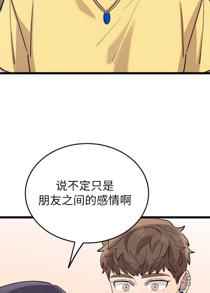 第60话16