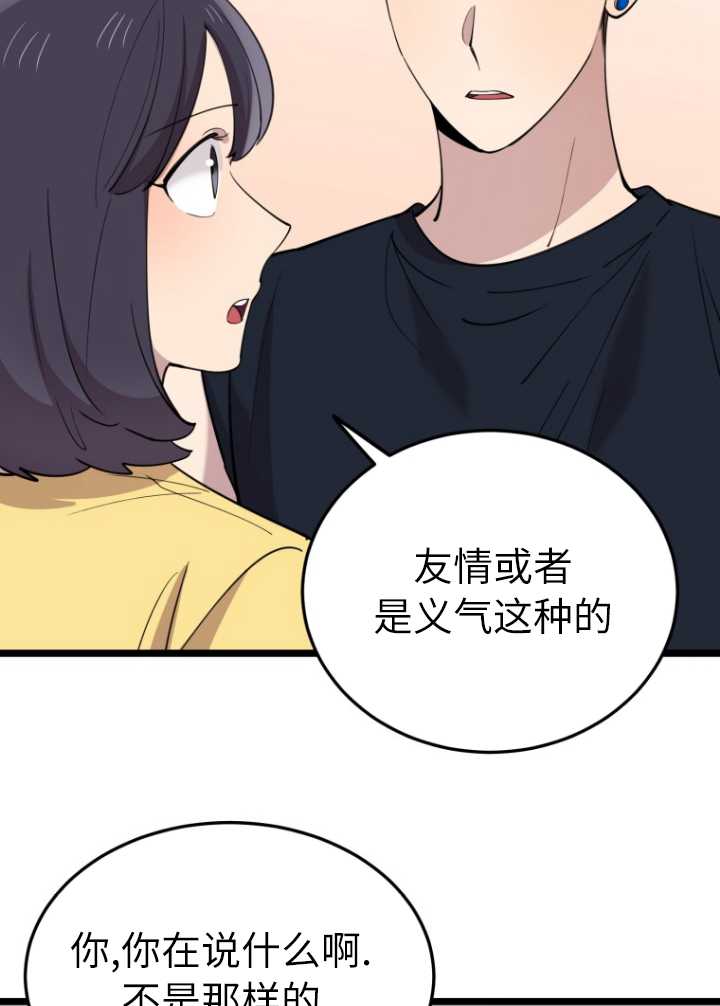 第60话17