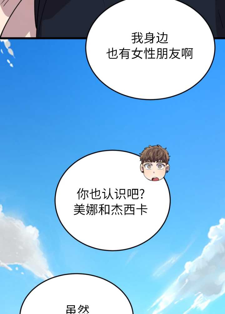 第60话19