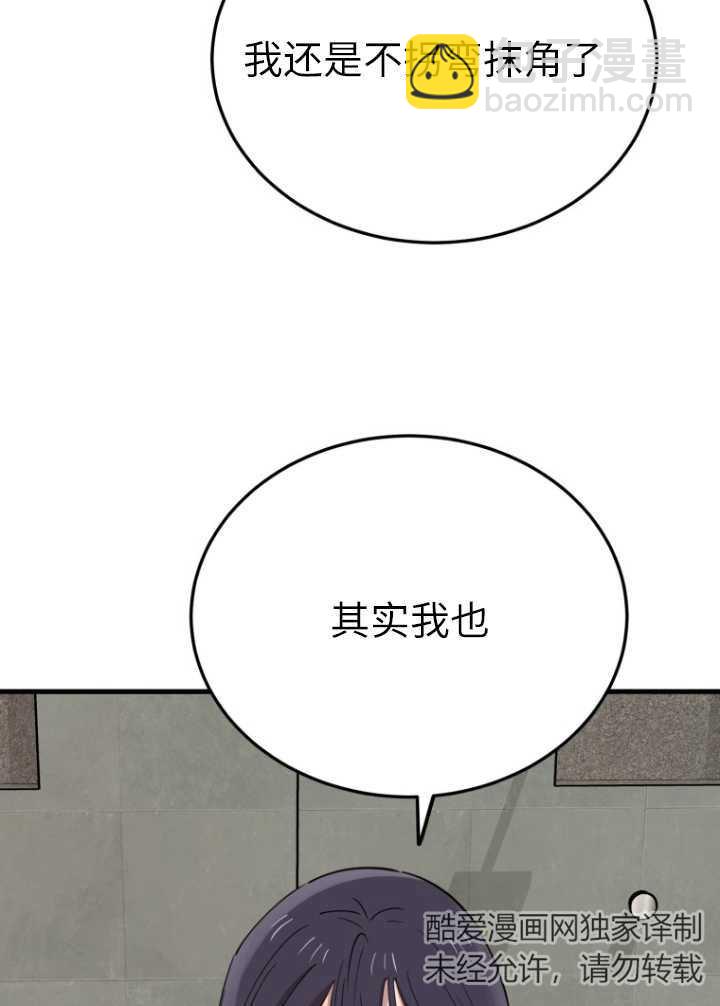 第60话2