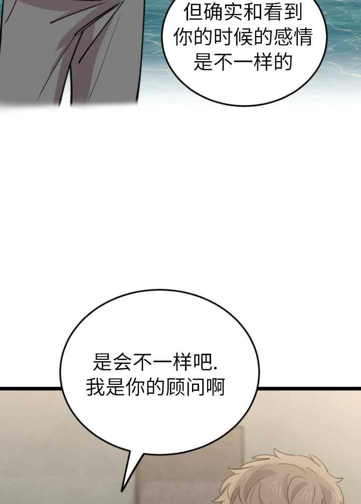 第60话21