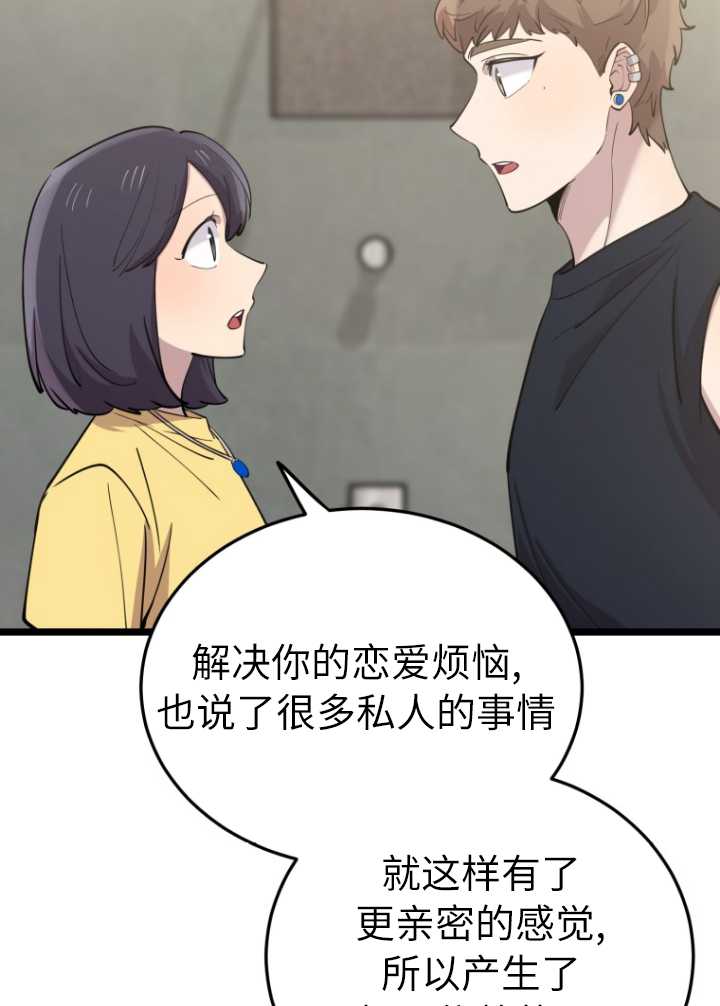 第60话22