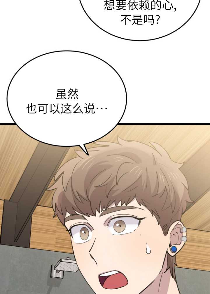 第60话23