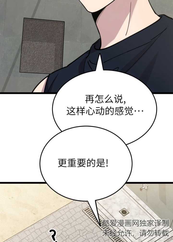 第60话24