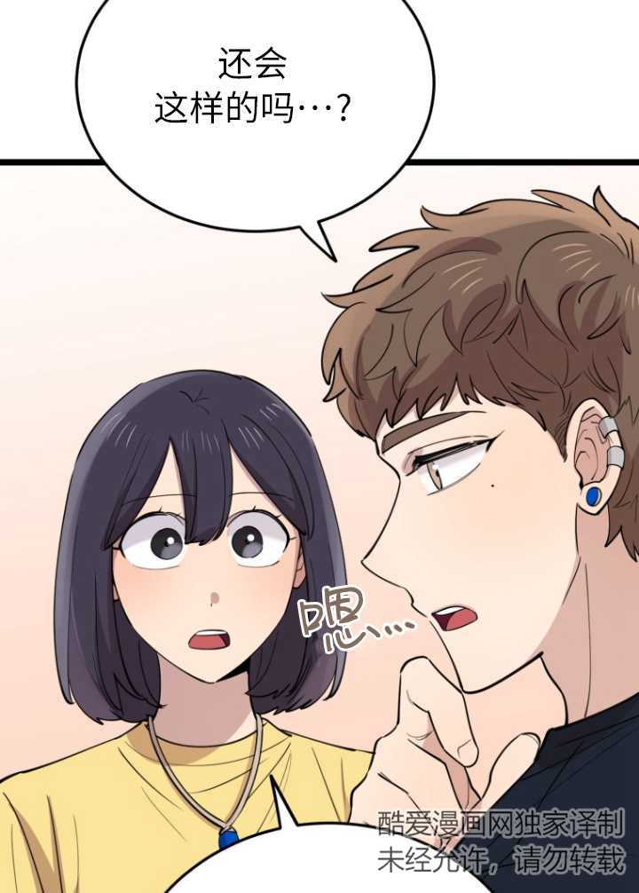 第60话29