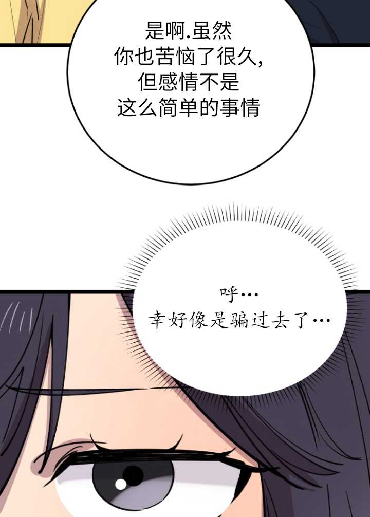 第60话30