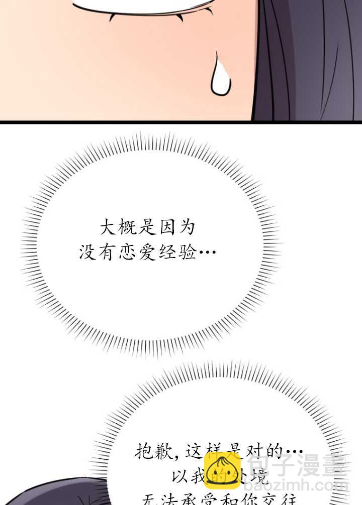 第60话31