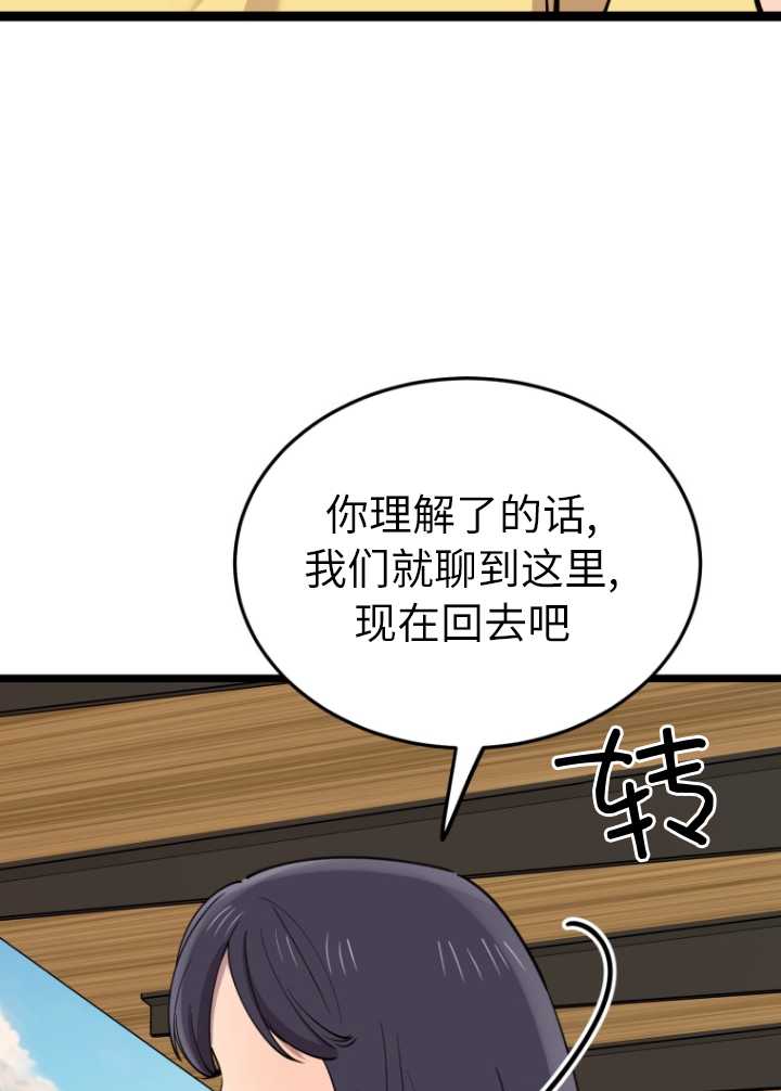 第60话33