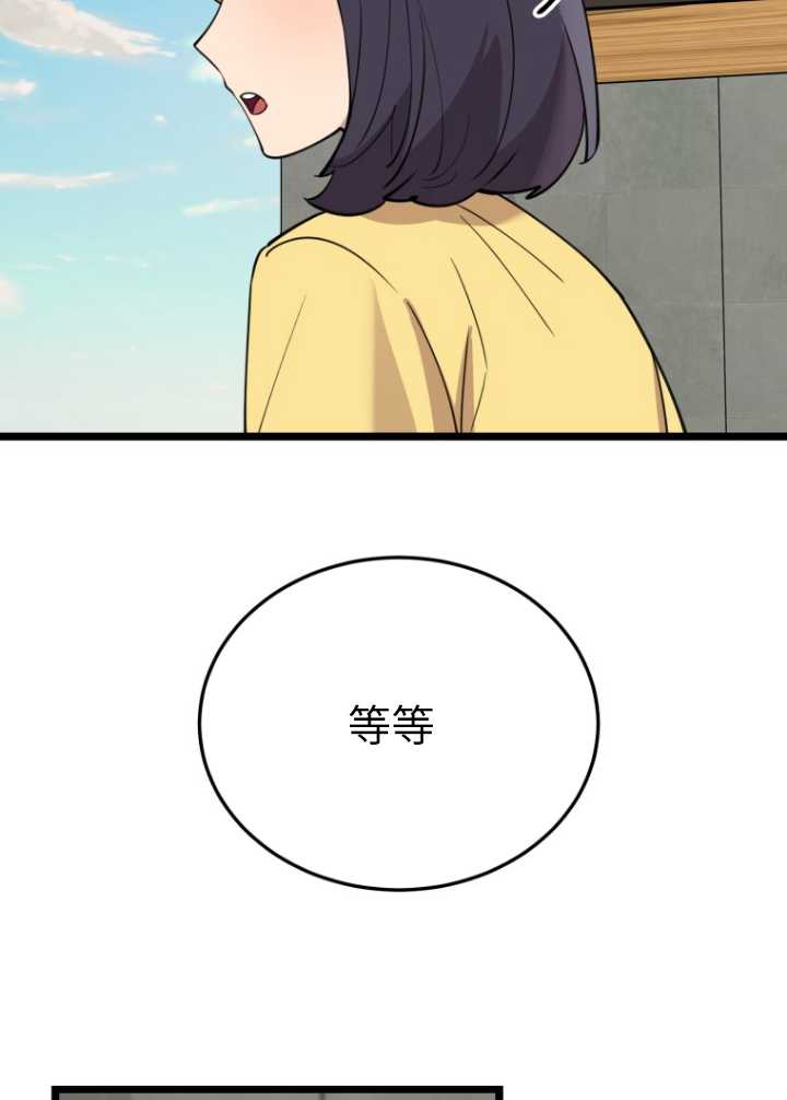 第60话34
