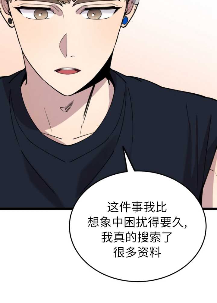 第60话37