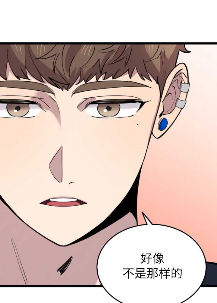第60话38