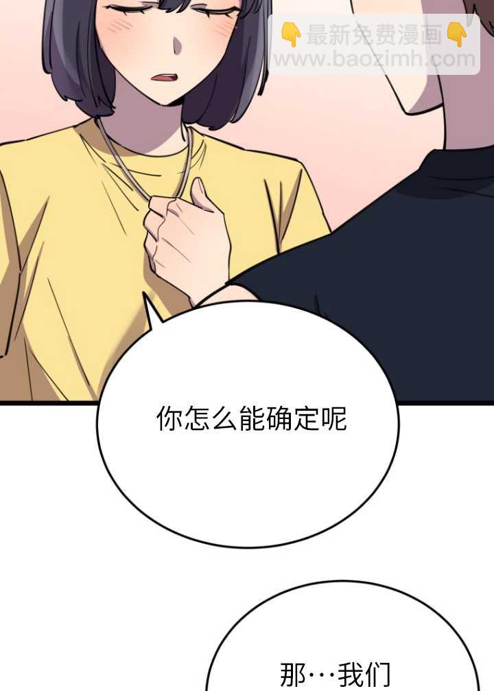 第60话41