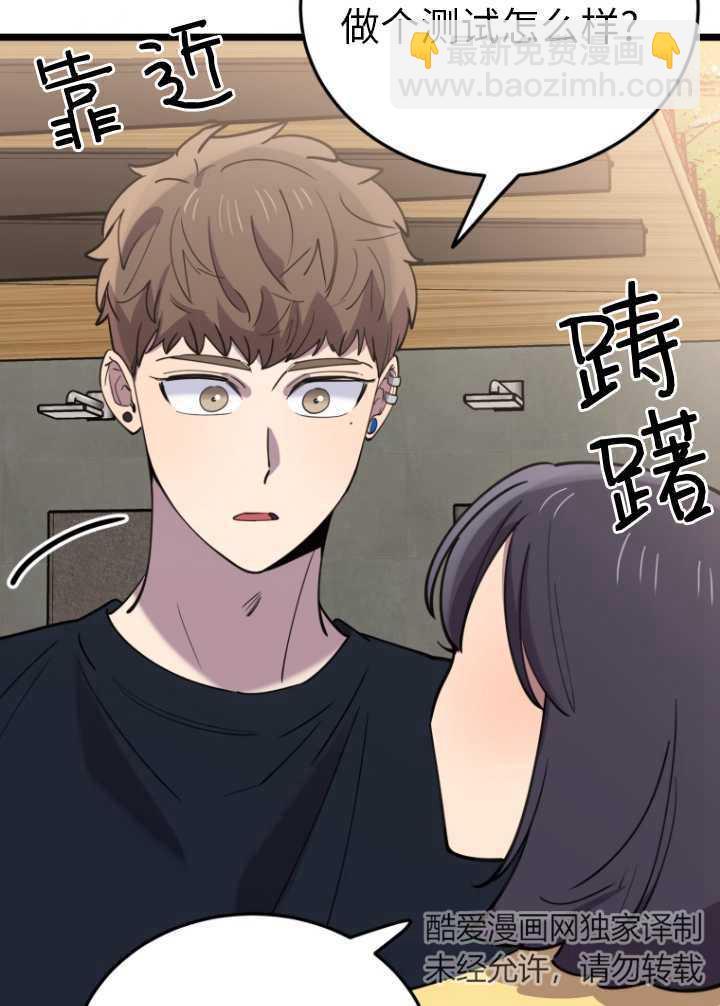 第60话42