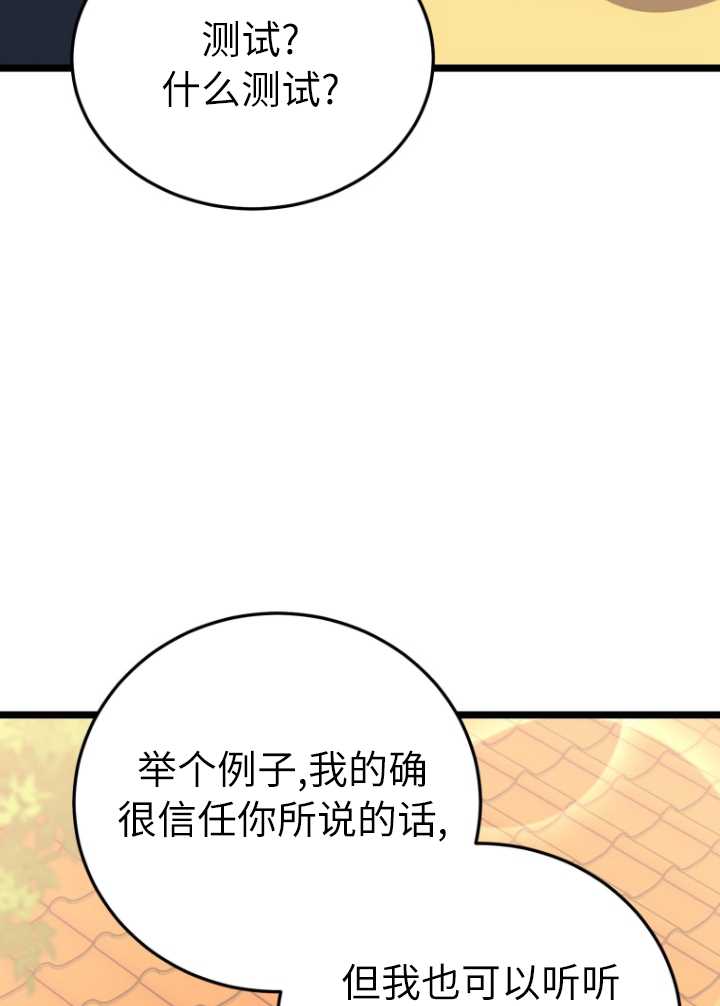 第60话43