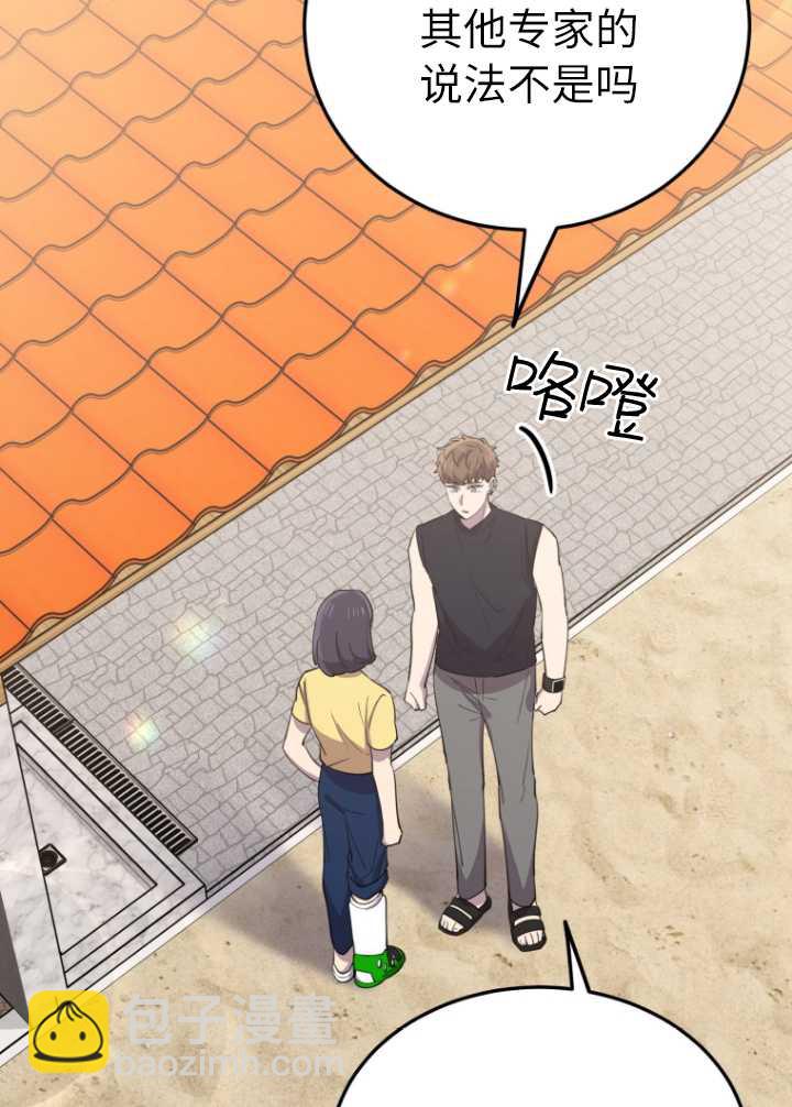 第60话44