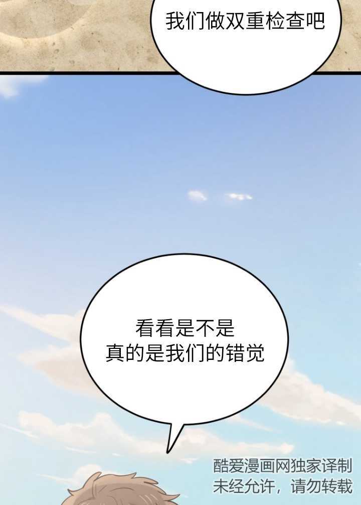 第60话45