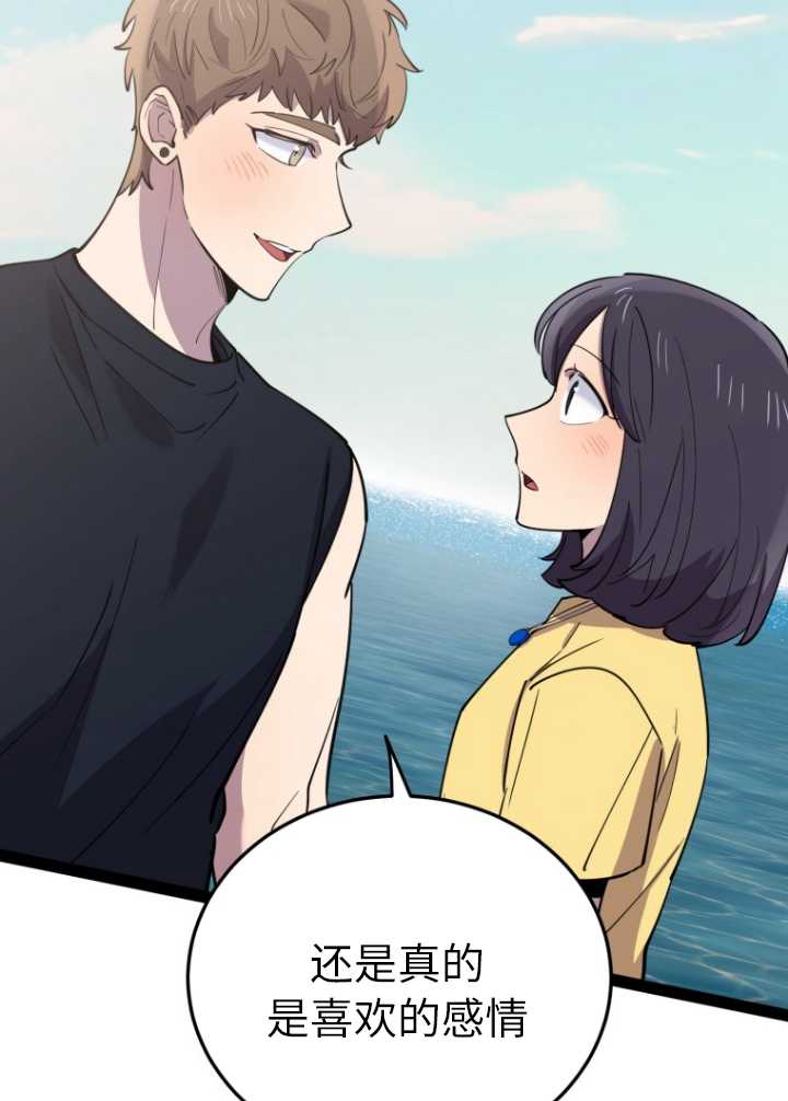 第60话46