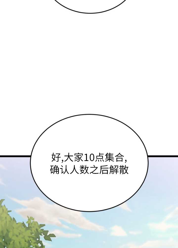 第60话47