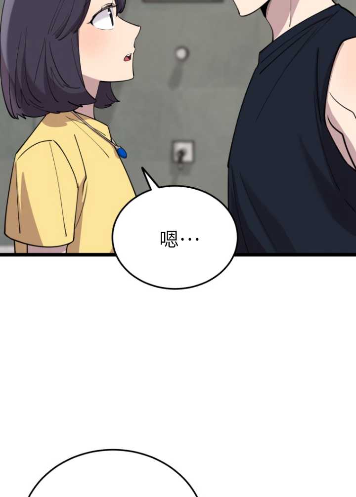 第60话5