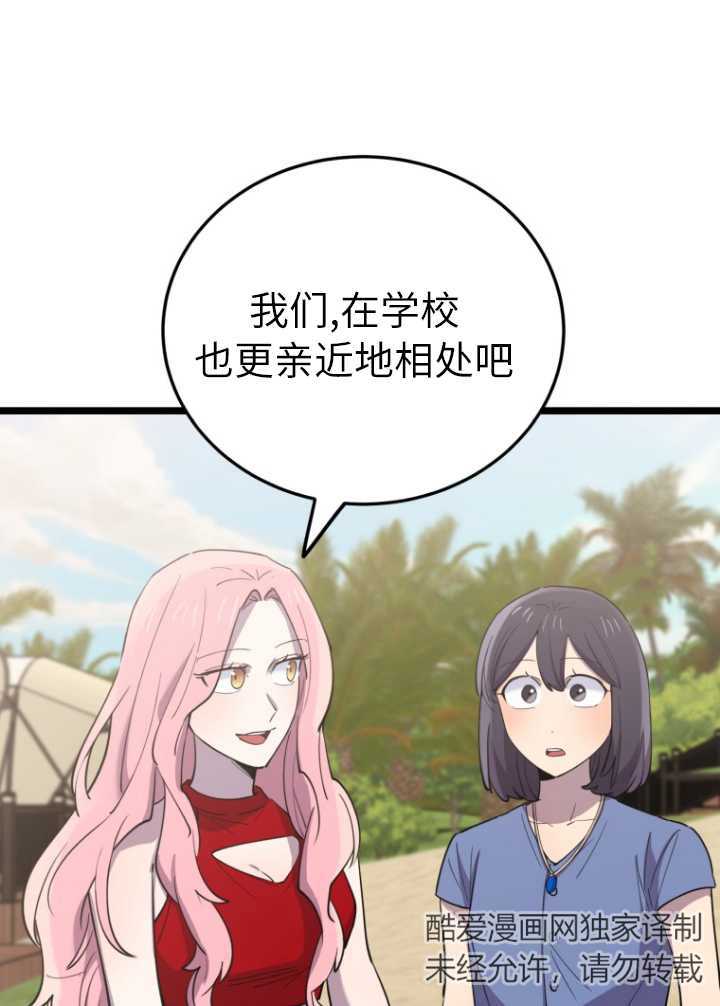 第60话54