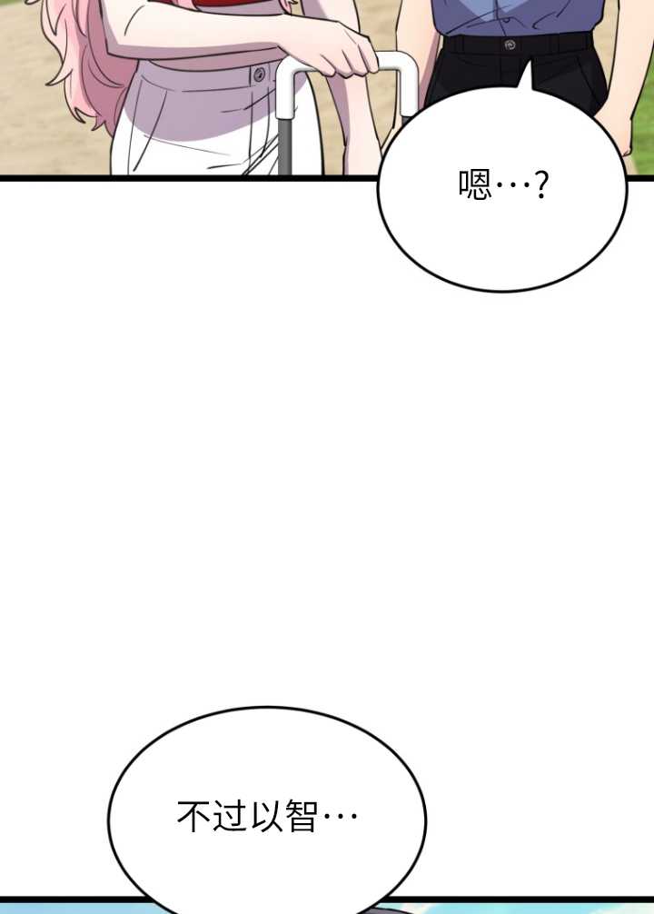 第60话55