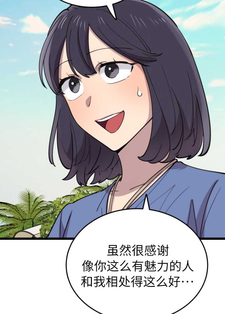 第60话56