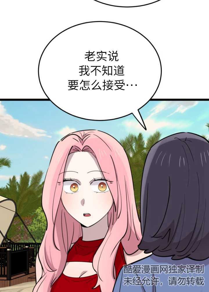 第60话57