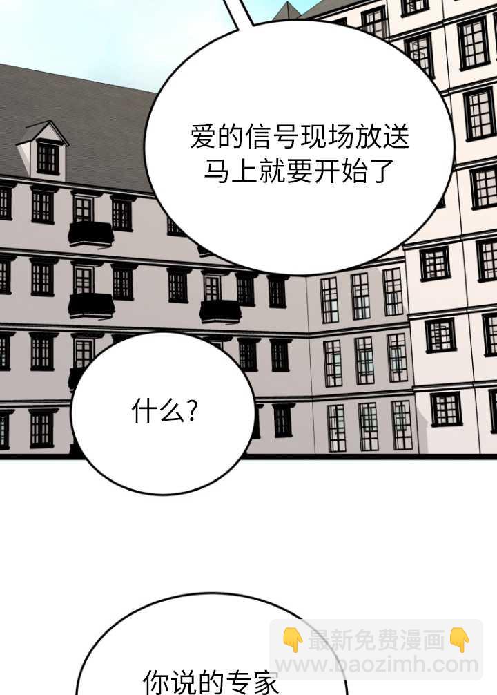 第60话61