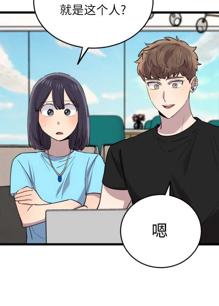 第60话62