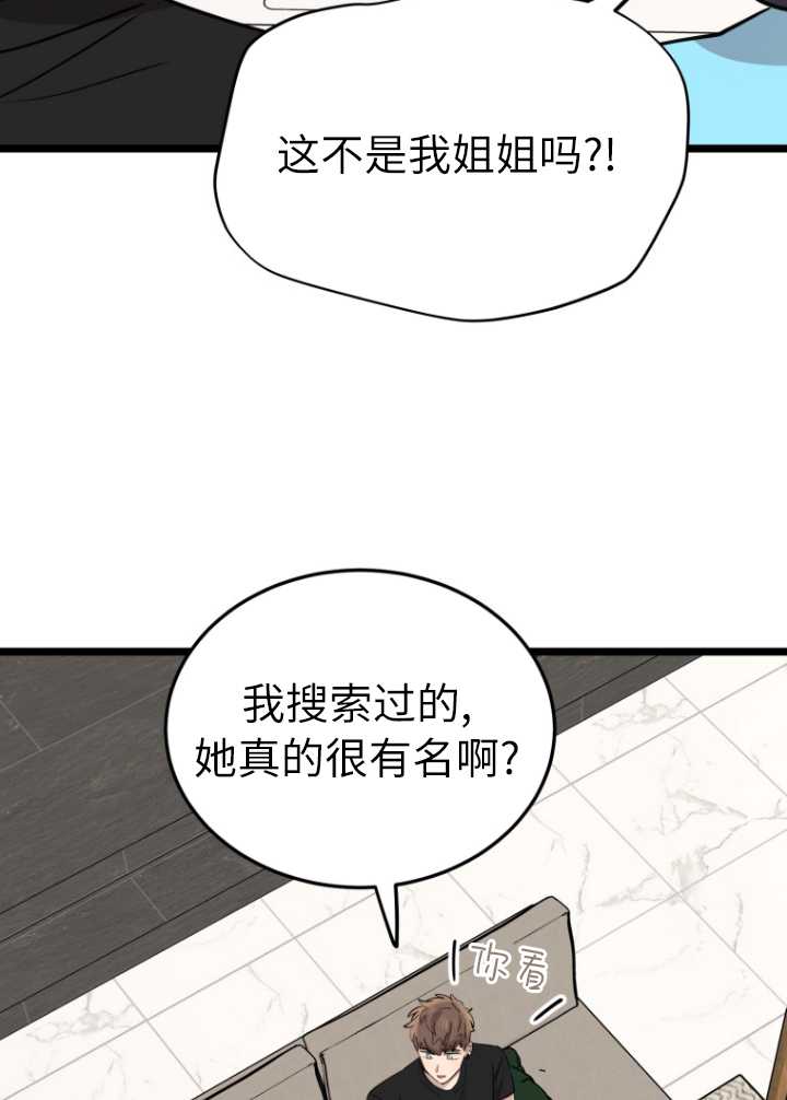 第60话64
