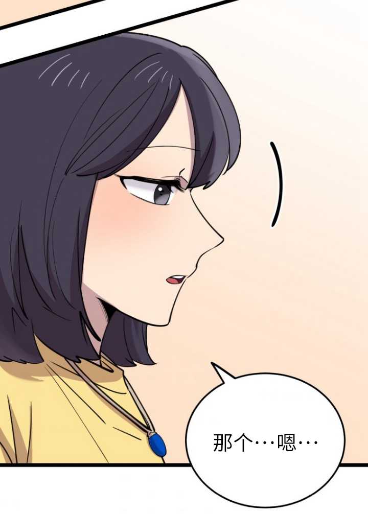 第60话7