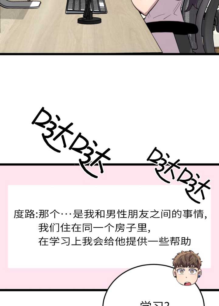 第60话72