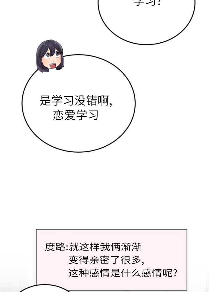 第60话73