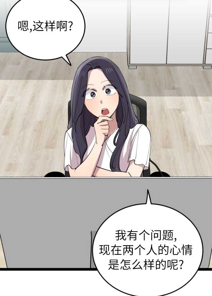 第60话74