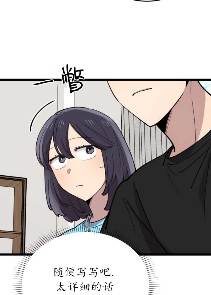 第60话75